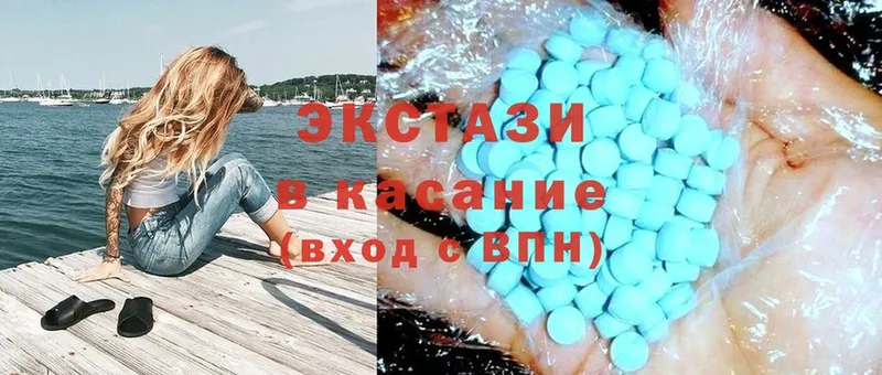 Экстази XTC  Энем 