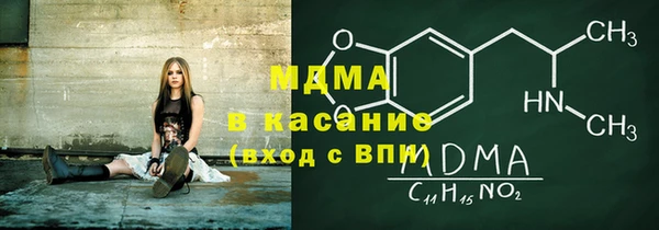 mdma Балахна