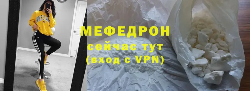 кракен вход  купить  сайты  Энем  МЕФ mephedrone 