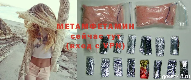 Метамфетамин витя Энем